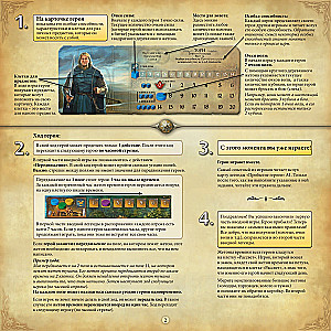 Board Game - Andor